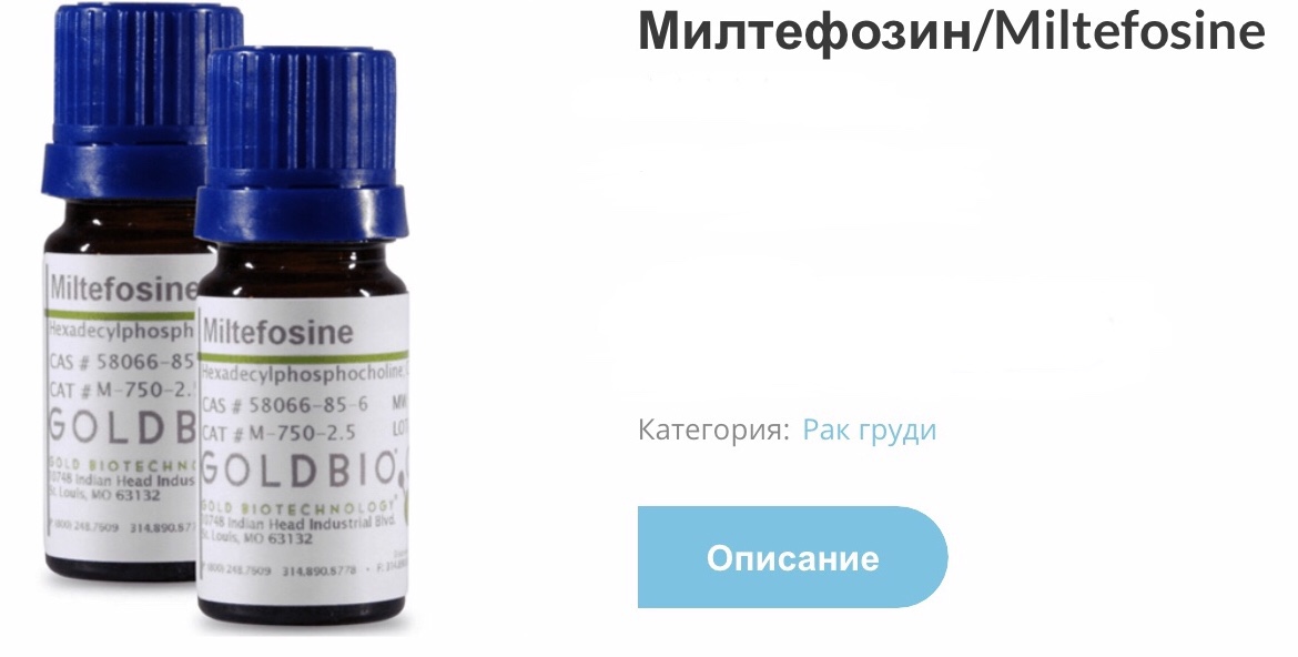 Лейшманиоз собак