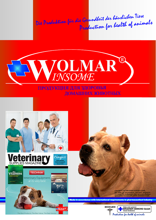 Дефицит витамина