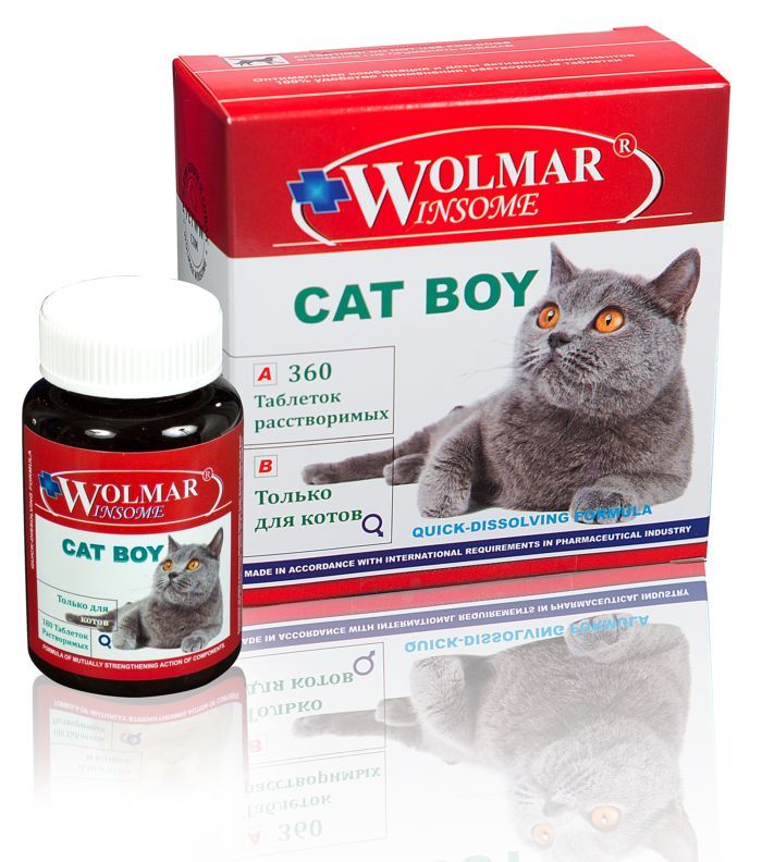 витамины для британских котов