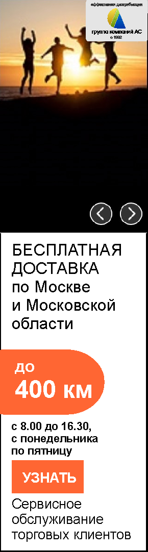 Приобрести продукцию т.м WOLMAR WINSOME®  Вы можете в ветеринарных клиниках, зоомагазинах отвечающих стандартам качества, кинологических клубах и питомниках, а также в интернет магазинах зоотоваров, на всей территории РФ и ТС