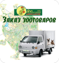 где купить