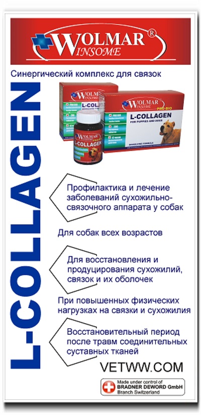 для восстановления и продуцирования сухожилий, связок, для сухожилий, связок, суставов